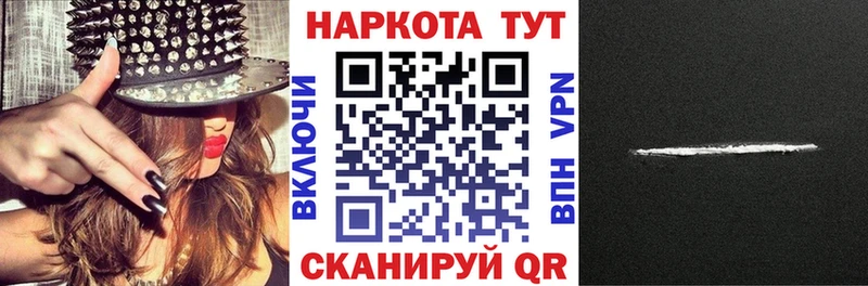 Наркошоп Голицыно СК  МАРИХУАНА  Меф  ГАШИШ 