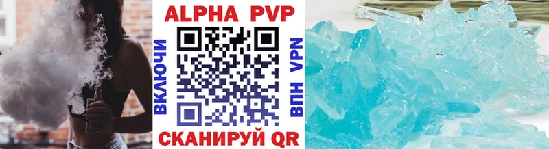 A PVP мука Голицыно
