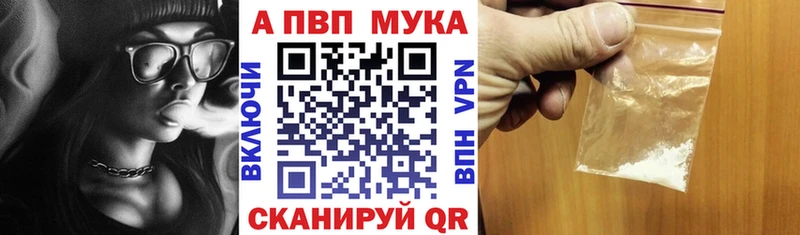 darknet как зайти  Голицыно  A PVP мука 