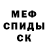 АМФЕТАМИН Розовый Alexis Wiley