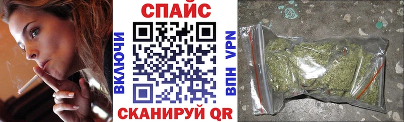 Бутират оксибутират  где купить наркоту  Голицыно 