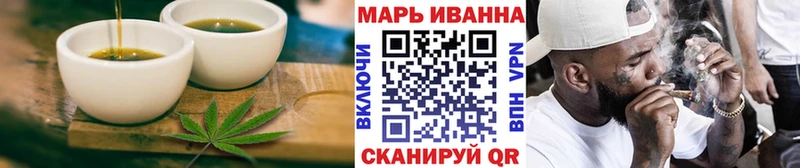 Печенье с ТГК марихуана где найти наркотики omg ТОР Голицыно
