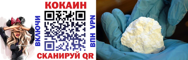КОКАИН Колумбийский  Голицыно 