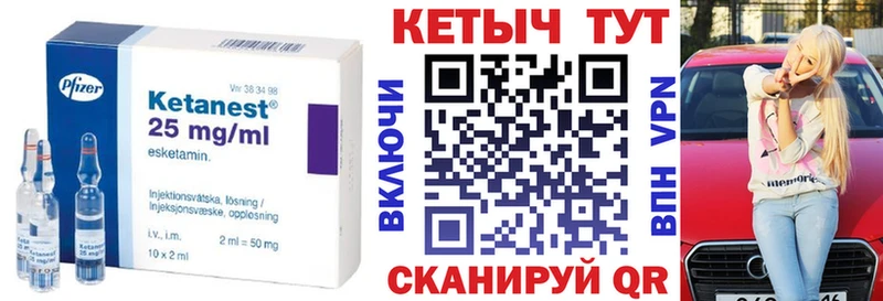 МЕГА ссылки  Голицыно  Кетамин VHQ 