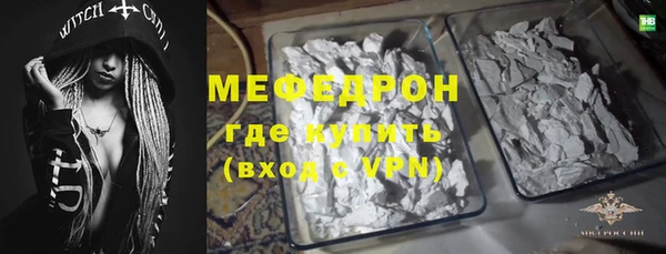 прущие грибы Белоозёрский