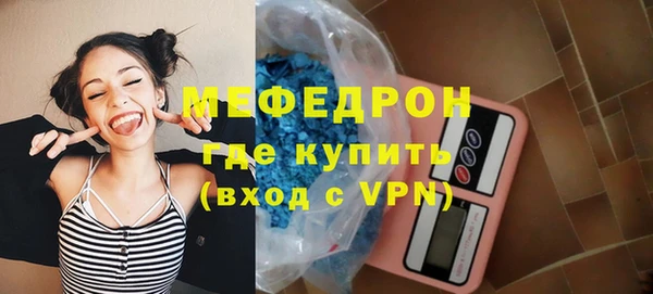 а пвп мука Беломорск