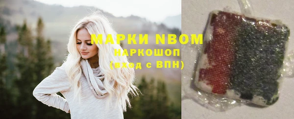 mdma Волгодонск