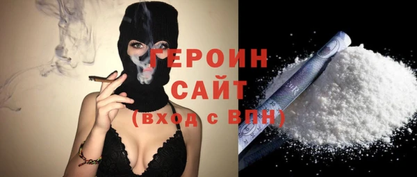 прущие грибы Белоозёрский