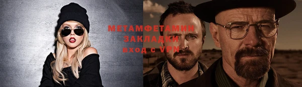 а пвп мука Беломорск