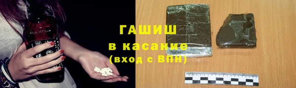 МДПВ Белокуриха