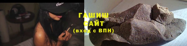 прущие грибы Белоозёрский
