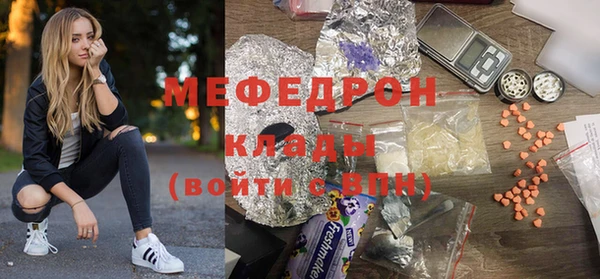 а пвп мука Беломорск