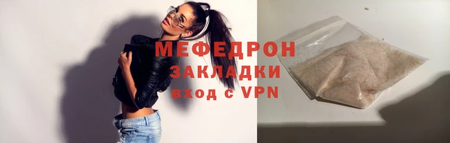 а пвп мука Беломорск