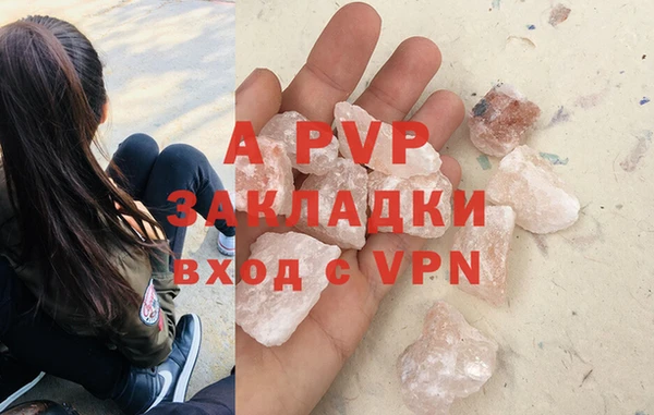 МДПВ Белокуриха