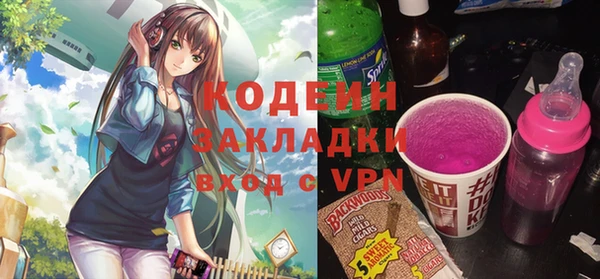 а пвп мука Беломорск