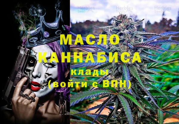 mdma Волгодонск