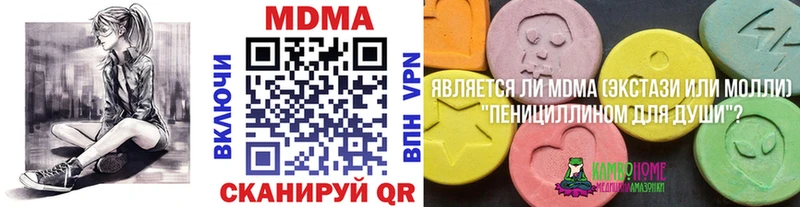 MDMA VHQ  Голицыно 