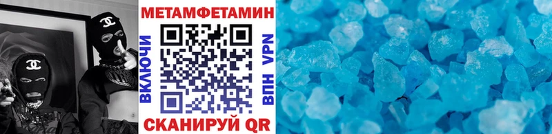 Первитин пудра  нарко площадка клад  Голицыно 