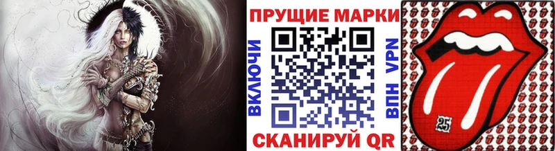 даркнет сайт  Голицыно  Марки 25I-NBOMe 1,5мг 