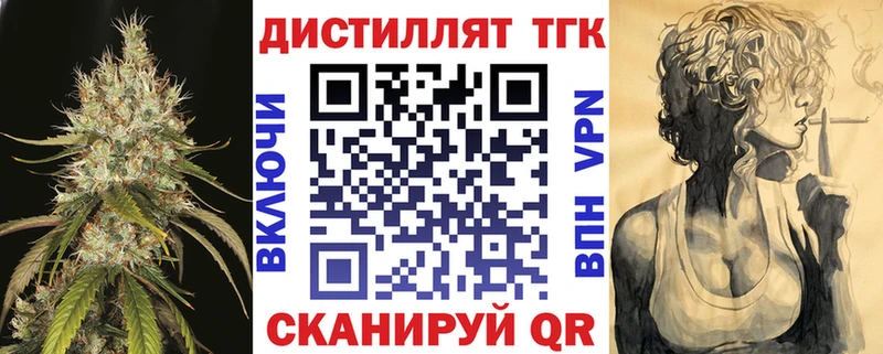 купить закладку  Голицыно  кракен как войти  ТГК Wax 