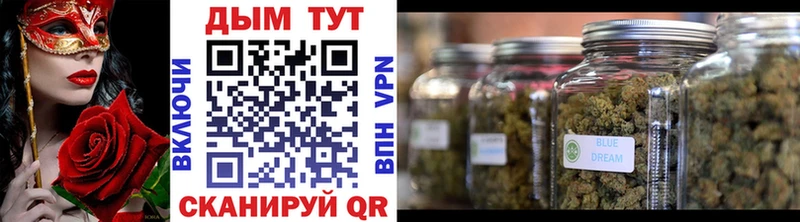 даркнет сайт  Голицыно  Шишки марихуана Ganja 